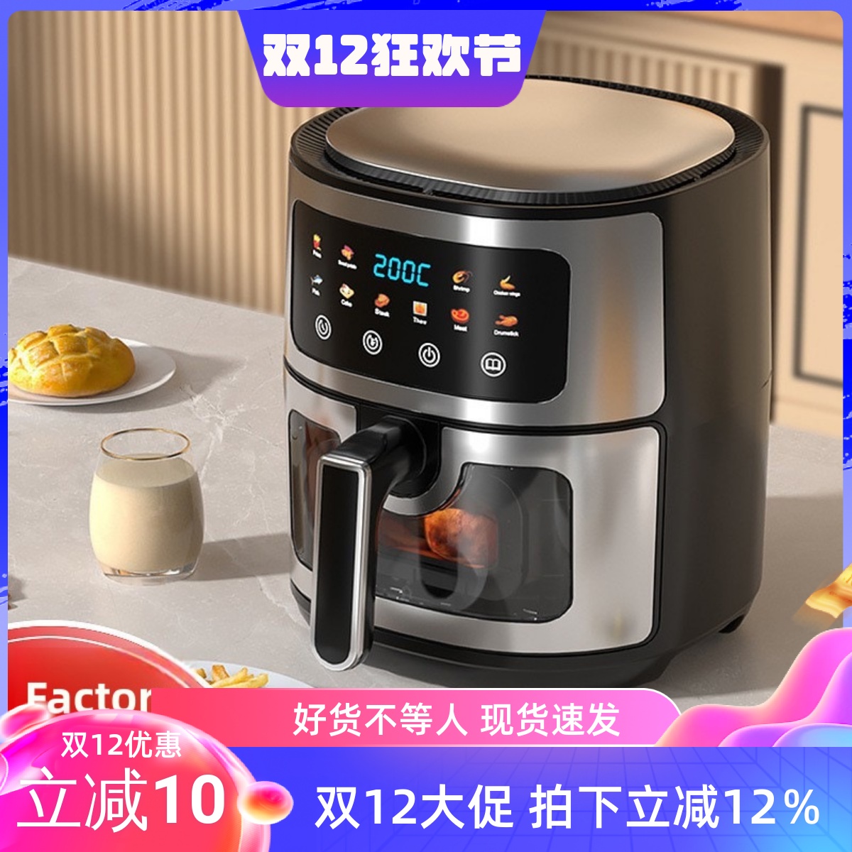 空气炸锅机家用多功能大容量10L电炸锅电烤箱薯条机家庭礼品用