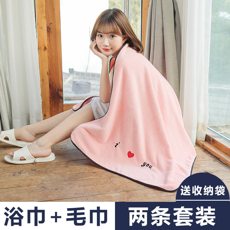 速干浴巾家用比洗脸成人纯棉大浴巾女夏纯棉薄款吸水男裹巾不掉毛在类目 居家布艺, 毛巾/浴巾/浴袍, 浴巾中 - 来自Buy2taobao.com提供专业的淘宝代购服务