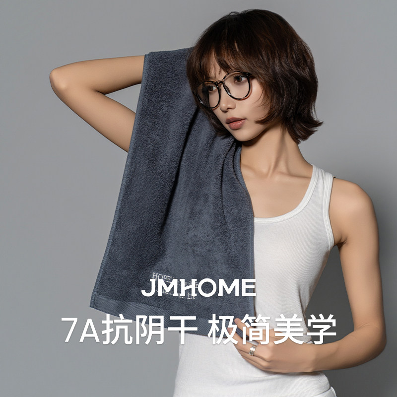 7A抗菌纯棉毛巾阴干无异味洗脸洗澡吸水不掉毛巾男女情侣全棉面巾