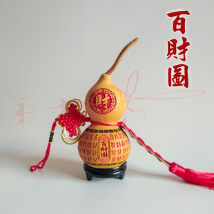 小葫芦天然小葫芦挂件雕刻葫芦百福百禄百寿百财招财居家装 饰包i.
