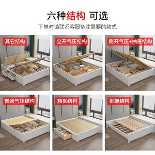 无床头实木床现代简约小户型榻榻米气压高箱储物床1.5*1.9米矮床