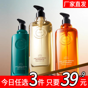 加拿大CAEM洗发露沐浴露深层清洁修护清爽肌肤滋润控油持久留香93