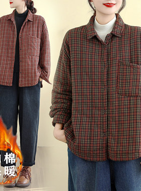 翻领格子保暖棉衣女夹棉棉袄外套