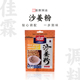 佳霖沙姜粉客家盐焗鸡沙姜鸡配料烧烤料烤肉蘸料佐料小包装 40g