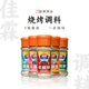 佳霖调味料5瓶装 调料组合套装 胡椒粉孜然粉烤肉蘸料厨房调料小瓶