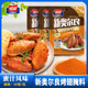 佳霖新奥尔良烤翅腌料蜜汁手扒鸡烤鸡翅烧烤撒料家用小包装 调味料