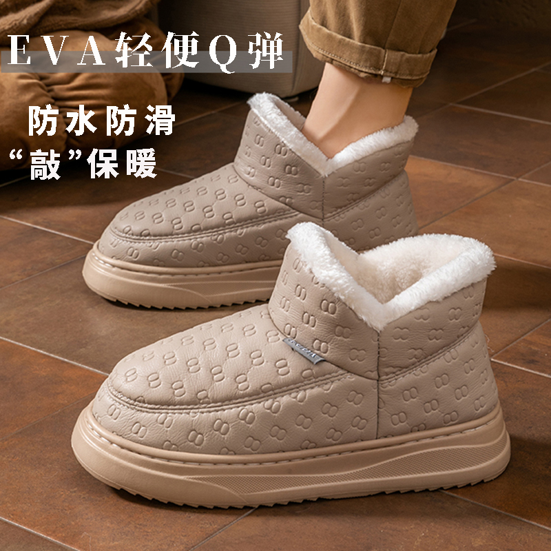 冬季高帮棉拖鞋男女皮面防水加绒加厚居家保暖防滑软底外穿情侣款