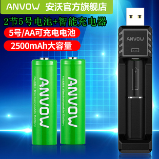 57号锂电池五七号电池G304鼠标遥控玩具镍氢可充电8节装aaa大容量