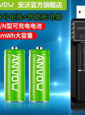 ANVOW8号 LR1 N型电池910A车载小转经轮转经筒/桶/金/法 充电电池