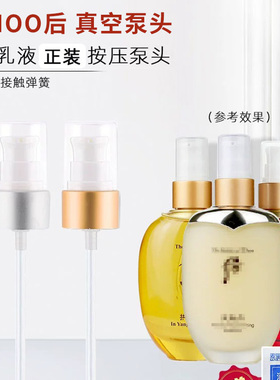 whoo后天气丹天率丹泵头