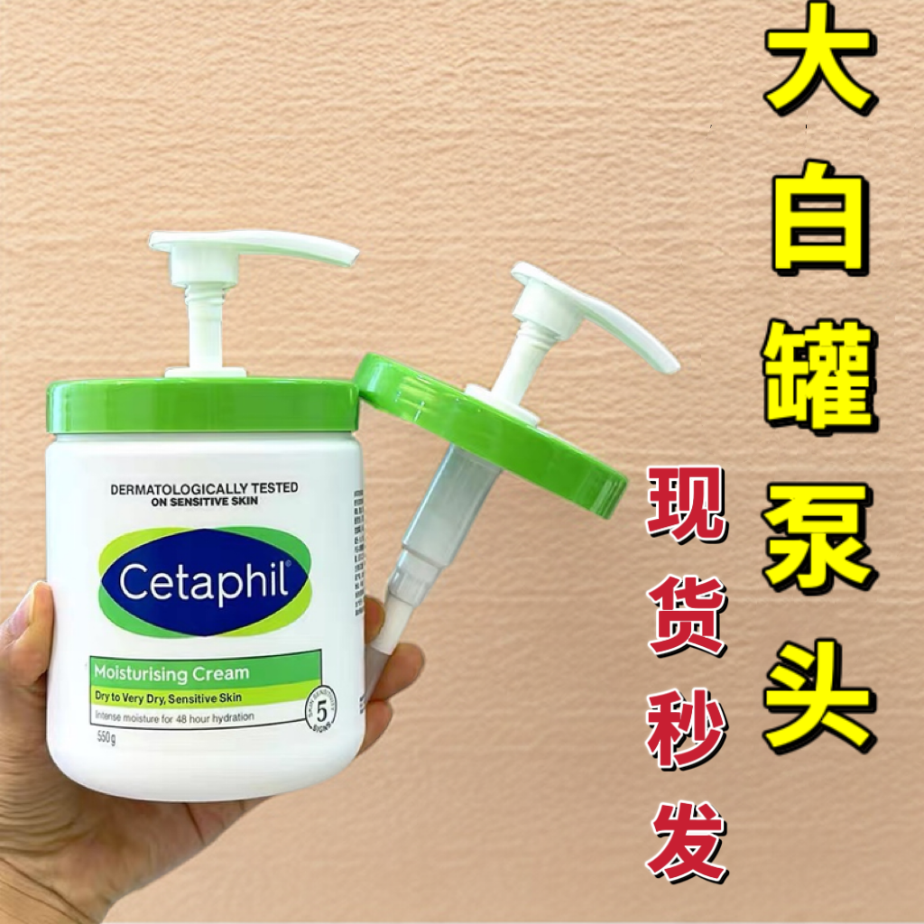 丝塔芙泵头大白罐泵头挤压嘴垒头