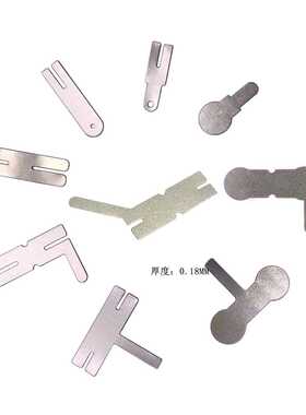 1KG价格异形电池片18650Y型镍片T型连接片L型点焊片电动工具弹片