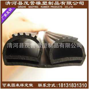 远途供应50*20冷库门密封条 双e型黑色硅胶密封条