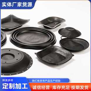 橡胶膜片 丁晴夹布膜片调节阀膜片泵膜片 减压橡胶配件气动隔膜片