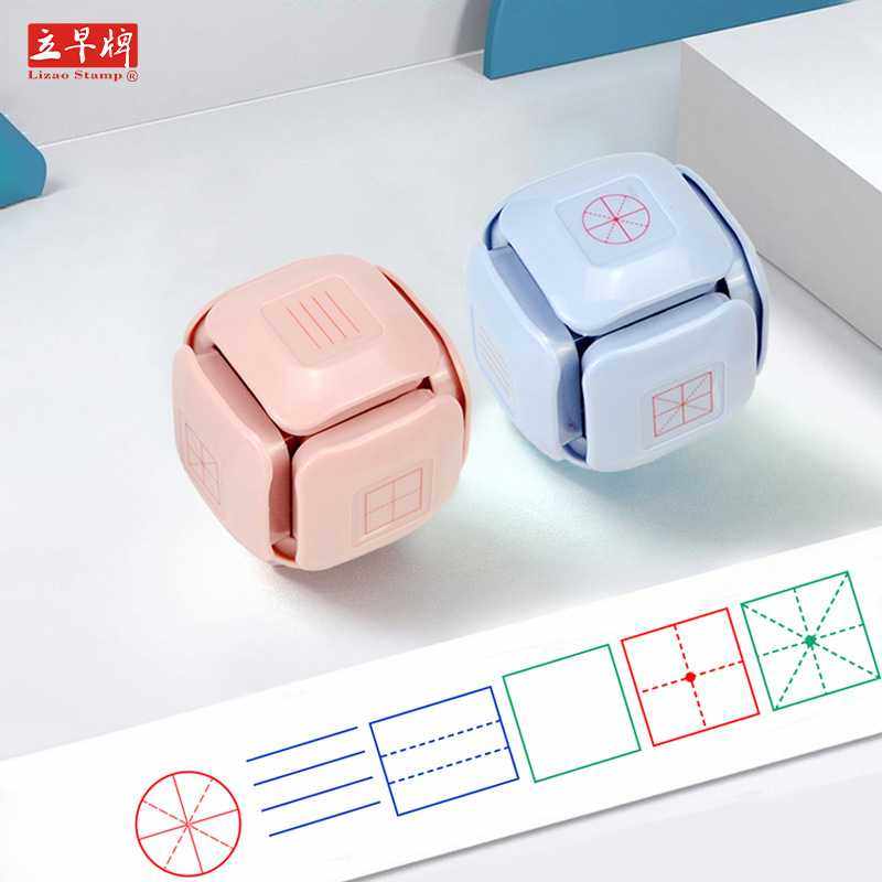 六面滚轮印章小学生田字格滚乱多功能学习滚动教学创意拼音田字格,电子元器件市场,其它元器件,淘宝优惠券,粉丝福利购,淘宝优惠卷