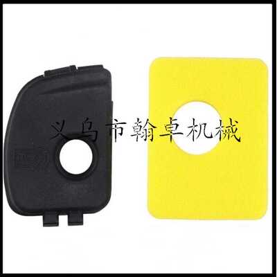 B&S 595660 799579 594281空滤器罩 滤芯上盖 空气滤清器盖百力通