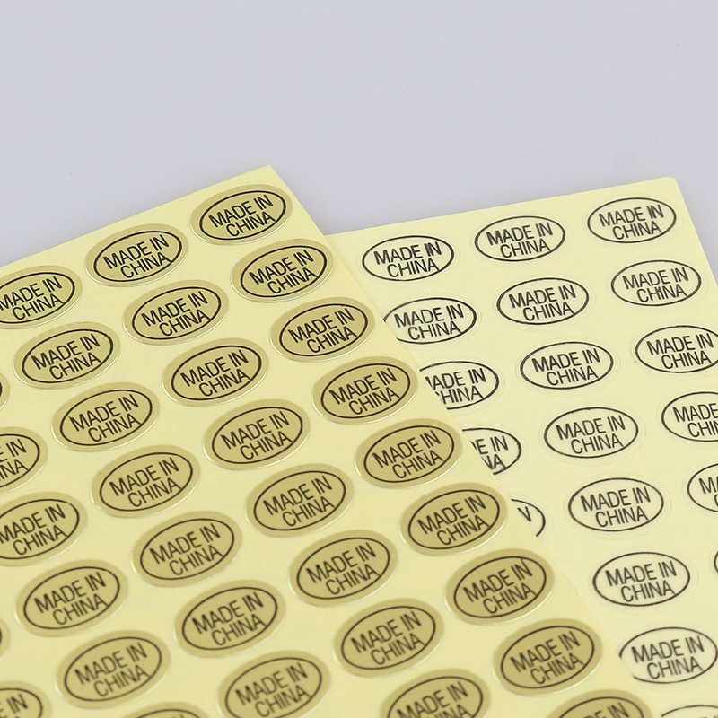 中国制造Made in china产地标签 长条英文透明不干胶贴纸 可定制,包装,不干胶标签,淘宝优惠券,粉丝福利购,淘宝优惠卷