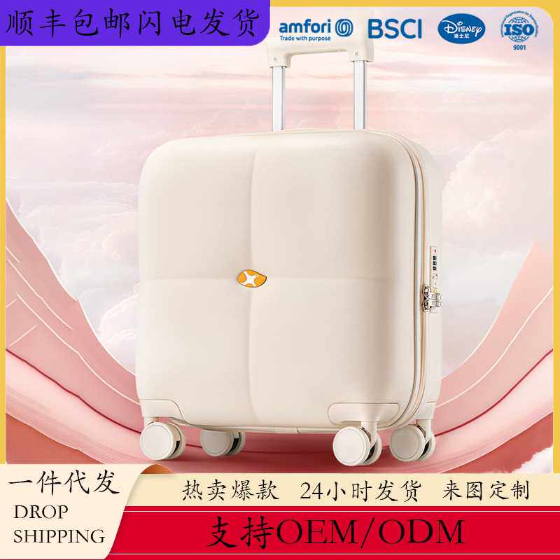 旅行箱2025新款20寸行李箱ABS材质密码箱24寸耐用拉杆箱学生出行