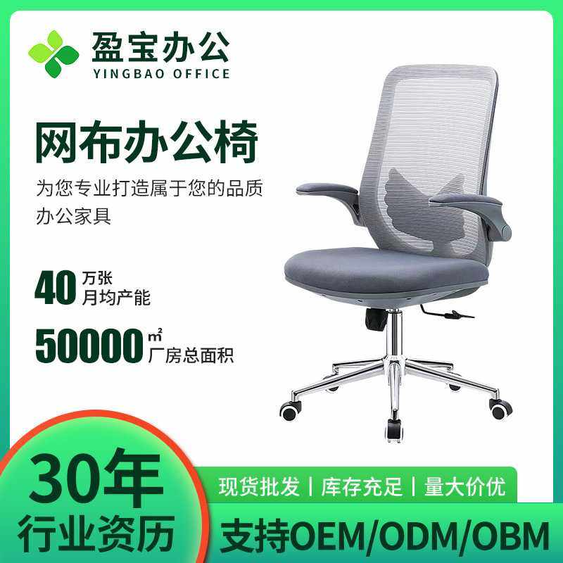 办公椅舒适久坐家用电脑椅万向轮靠垫护腰网布职员会议椅员工椅子,商业/办公家具,人体工学椅,淘宝优惠券,粉丝福利购,淘宝优惠卷