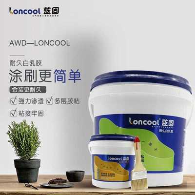 蓝固白乳胶木工胶水木板拼接白胶粘结木头家具水性实木环保水性