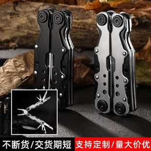 户外不锈钢折叠钳子多功能工具组合钳迷你露营刀钳野营中大号钳