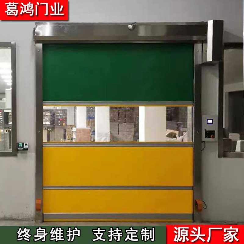pvc快速门卷帘门车间隔离软帘自动风淋室货淋室卷闸门包安装,五金/工具,风淋室,淘宝优惠券,粉丝福利购,淘宝优惠卷