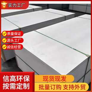 无石棉纤维硅酸钙板吊顶墙面轻质纤维增强水泥板硅酸盐防火板