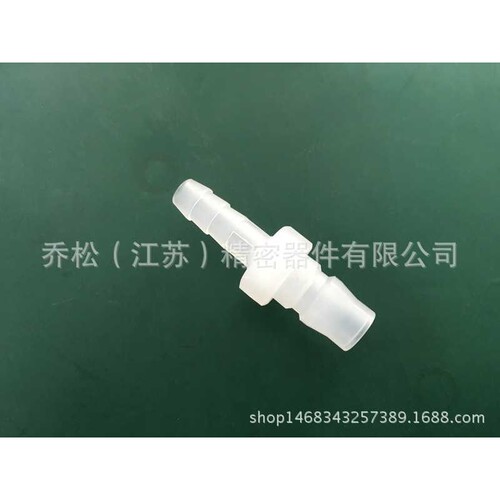 JOSOT插拔快速接头 宝塔式塑料快速接头 PP接头 JT-02P