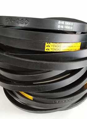 供应三角带SPB-2530/5V-1000,5V-2410/5V-950,SPB-2840/5V-1120,