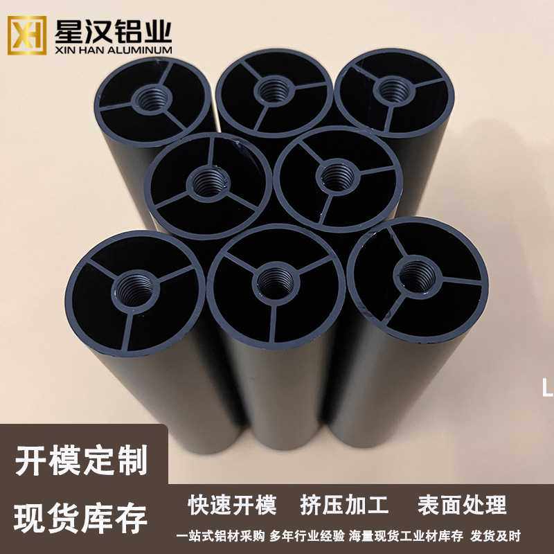 现货外径16 25 30 38 50mm铝合金三叉管加强筋铝圆管 可攻牙氧化,橡塑材料及制品,PEEK板,淘宝优惠券,粉丝福利购,淘宝优惠卷