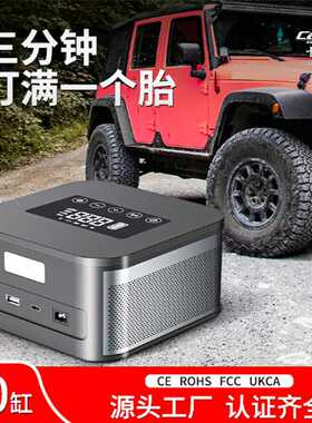 carsun极速充气打气泵车载触摸屏充气泵汽车轿车大缸体车载充气泵
