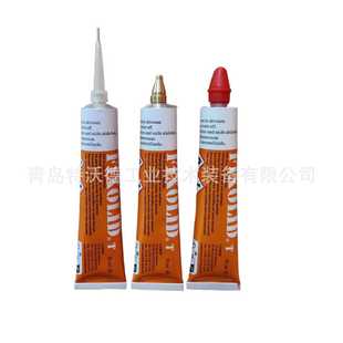 FIXOLID-T300 螺栓防松标记笔/管状油漆笔- 黄色