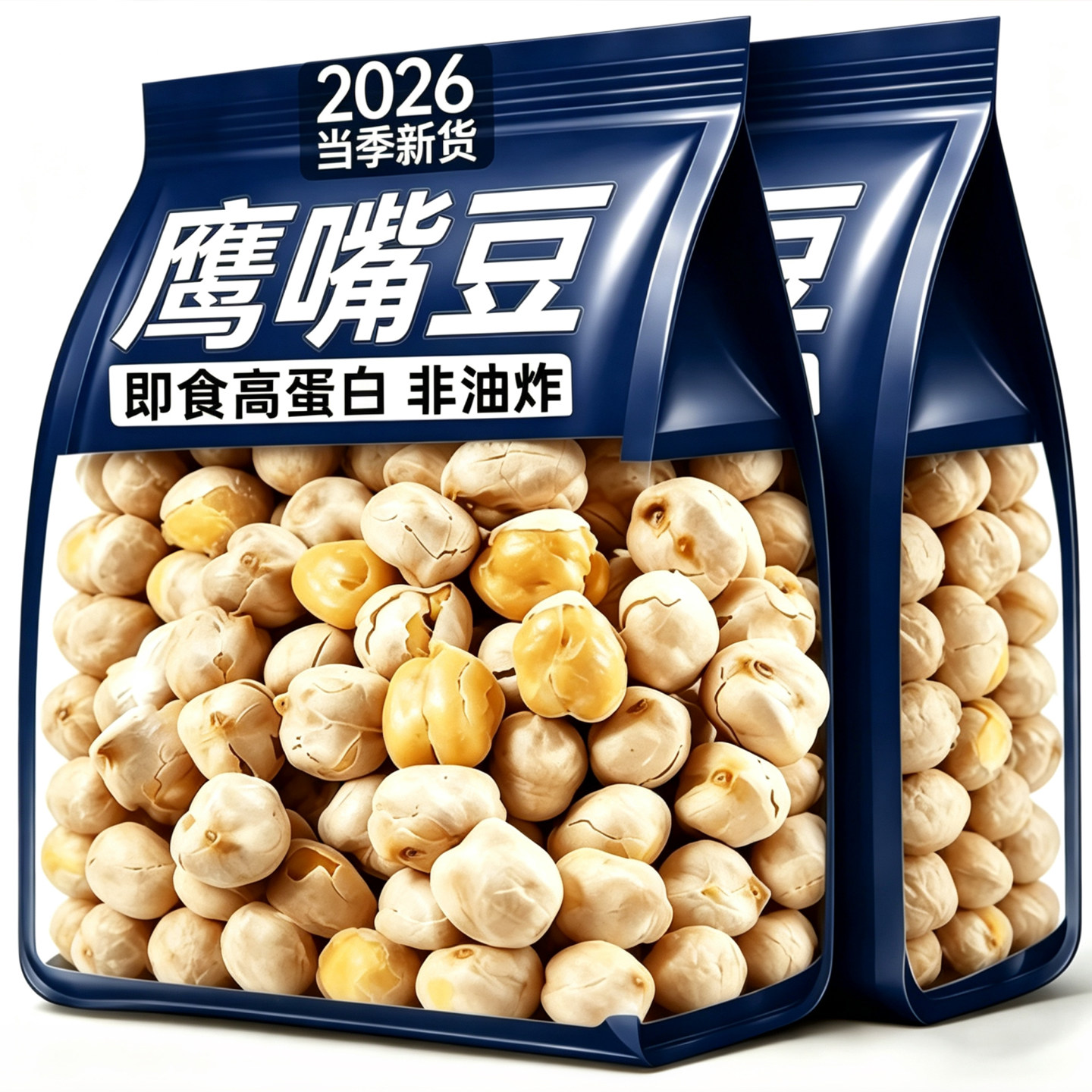 鹰嘴豆原味豆子非油炸熟食香酥豆类休闲小零食杂粮炒货煲汤煮粥