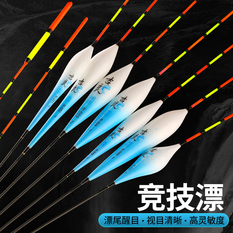 竞技纳米加粗轻口综合全套装浮漂
