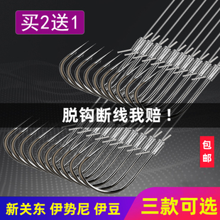 手工绑好成品伊豆新关东对钩伊势尼子线双钩有无倒刺鲫鱼钩全套装