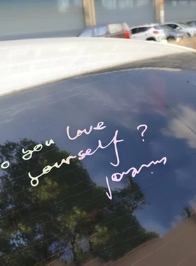 周笔畅车贴Do you love yourself后窗装饰粉丝演唱会应援贴纸防水