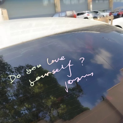 周笔畅车贴Doyouloveyourself