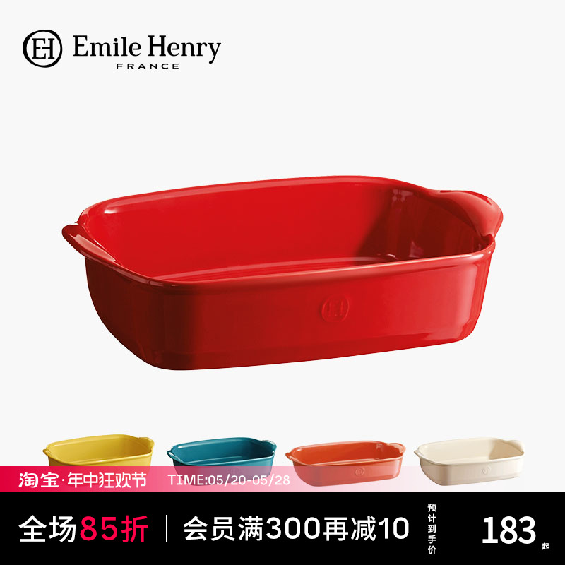 法国进口Emile Henry陶瓷烤盘烤箱用长方形盘子双耳芝士焗饭盘大 餐饮具 盘 原图主图