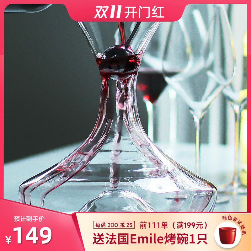 Duvino创意瀑布红酒醒酒器壶套装家用 水晶玻璃葡萄酒分酒器个性|ruв категории посуда, до дна/бокал/вино, Декантер - от Buy2taobao.com для оказания профессиональной услуги покупки агента Taobao
