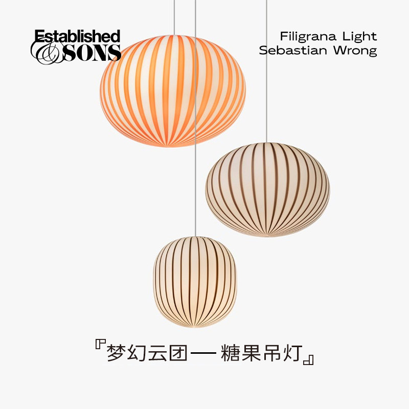 英国Established Sons Filigrana Light糖果吊灯客厅条纹卧室吊灯