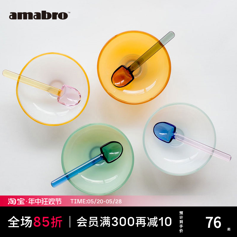 彩色玻璃碗冰激凌碗日本Amabro