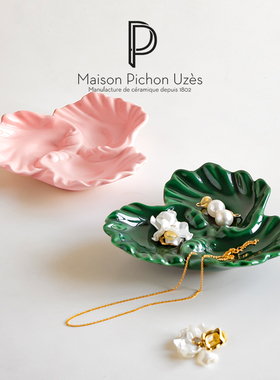法国Maison Pichon Uzes首饰托盘陶瓷置物盘珠宝首饰收纳摆件 MPU