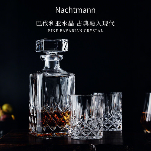 Nachtmann威士忌杯酒樽套装礼盒