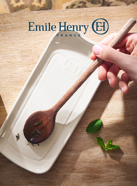 法国Emile Henry陶瓷厨房汤勺架托锅铲漏勺搁盘家用勺子铲子托盘