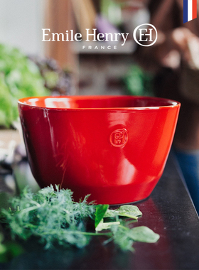 法国Emile Henry陶瓷沙拉碗方形搅拌碗果盆打蛋盆烘焙和面蒸蛋碗