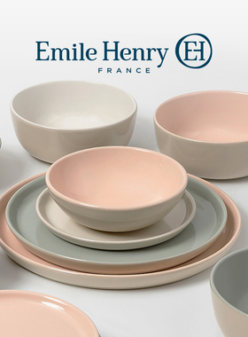 法国Emile Henry意面碗水果沙拉碗陶瓷深汤碗冰激凌甜品碗燕麦碗