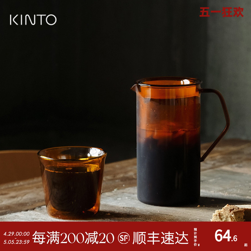 日本Kinto Cast琥珀色咖啡杯耐热玻璃杯子马克杯茶杯啤酒杯牛奶杯