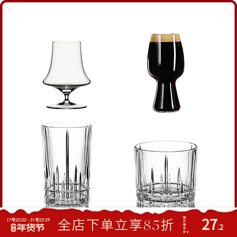 特价清仓德国进口水晶玻璃威士忌酒杯古典洋酒杯精酿啤酒杯套装_虎窝淘
