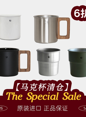 【马克杯清仓】日本Glocal Standard Products不锈钢咖啡杯gsp杯
