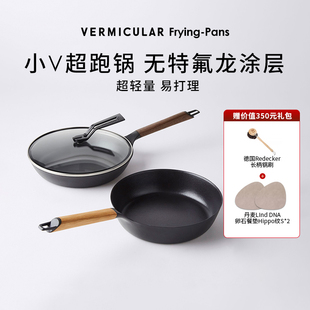 日本唯米乐VERMICULAR铸铁珐琅锅平底牛排煎锅无涂层炒锅不粘超轻